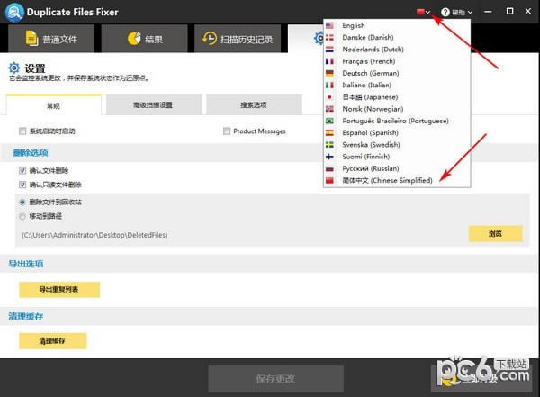 Duplicate Files Fixer-ظļ-Duplicate Files Fixer v1.2.0.12122İ