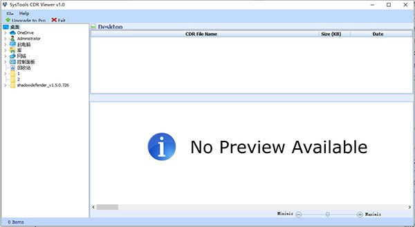 SysTools CDR Viewer-ļ鿴-SysTools CDR Viewer v1.0ٷʽ