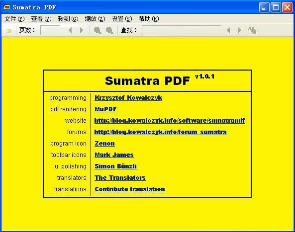 Sumatra PDF-Sumatra PDF v3.3ٷʽ