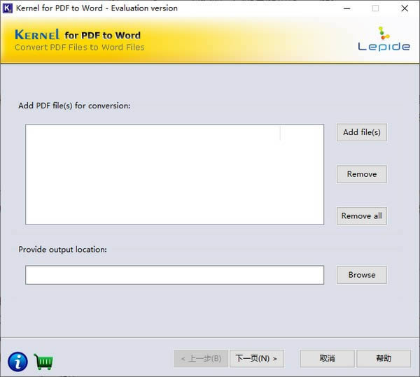 kernel pdf to word-PDFתword-kernel pdf to word v11.06.01ٷʽ