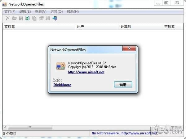 NetworkOpenedFiles(ļʾ)