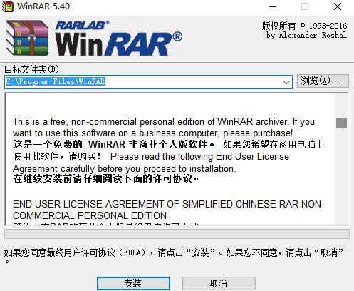 WinRAR-ѹѹ-WinRAR v6.02 64λٷĹٷʽ