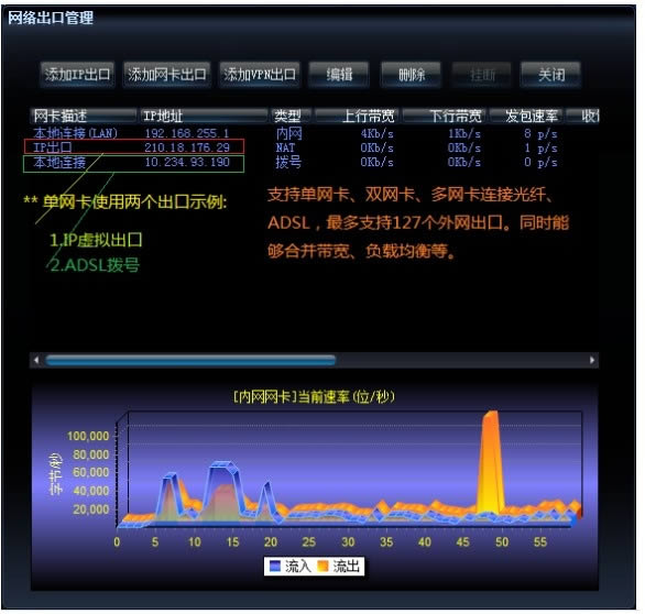 X-Router·-X-Router· v8.111ٷʽ