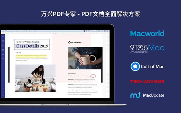 PDFר For Mac-PDFר For Mac v7.4.7ٷʽ