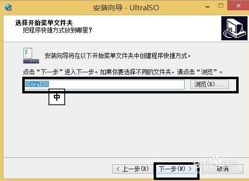 UltraISOͨͼ