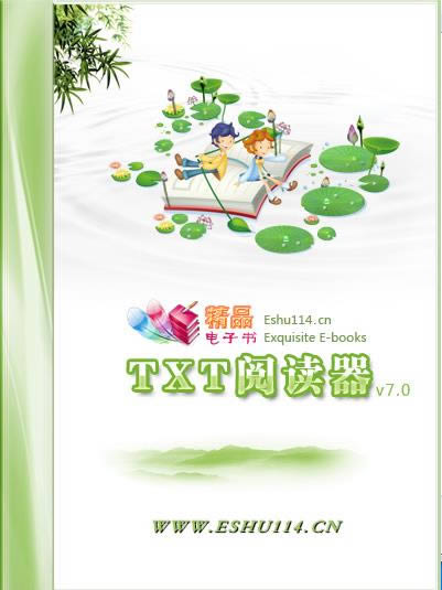 ƷTXTĶ-Ķ-ƷTXTĶ v7.0ɫ