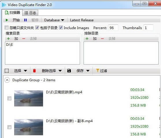 Video Duplicate Finder-һǿƵع-Video Duplicate Finder v2.0.7°