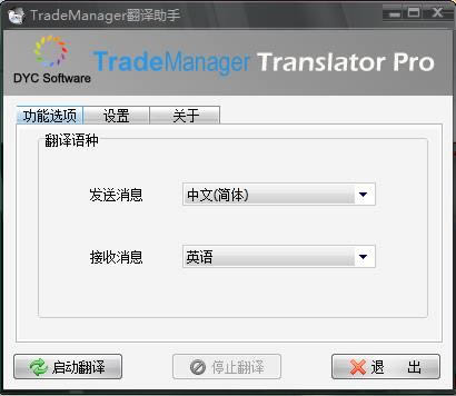 Trademanager--Trademanager v8.14.22ٷʽ