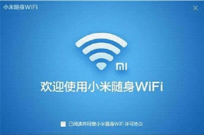 Сwifi-wifi-Сwifi v2.5ٷʽ