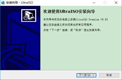 UltraISO PEͼ