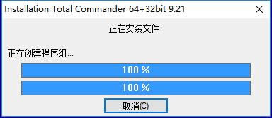 Total Commander-ļ-Total Commander v9.51ٷʽ