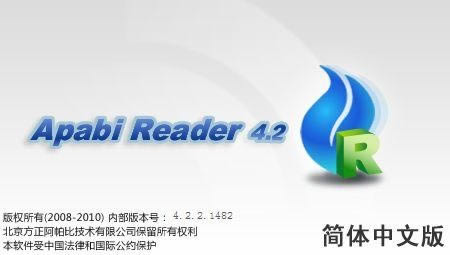 Apabi Reader-ĵĶ-Apabi Reader v4.5.3ٷʽ