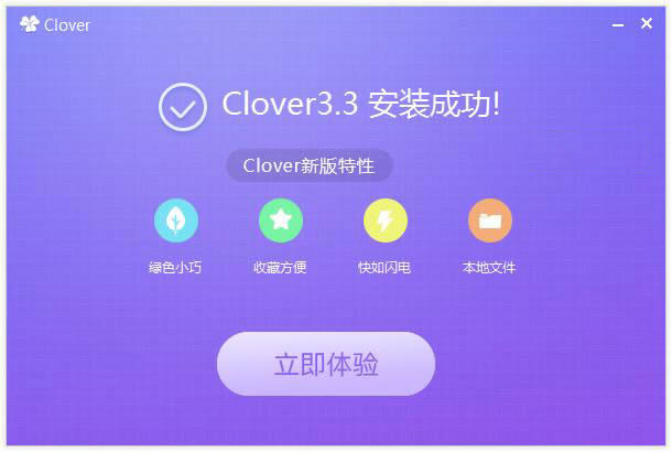 Clover(ڱǩ)ͼ