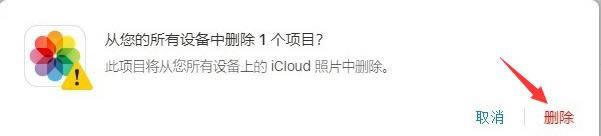 iCloudͼ