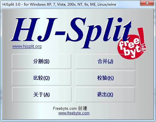 HJSplit-ļָϲ-HJSplit v3.0.0.0ʽ