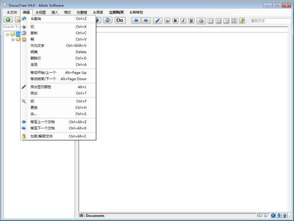 Docus Tree-๦ĵ-Docus Tree v4.0ٷʽ