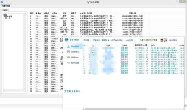 QQϢɼ-QQϢɼd v2.8.7.4M(fi)