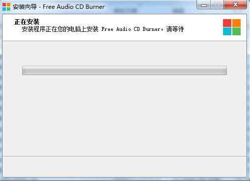 Free Audio CD Burner-Free Audio CD Burner v2.0.73.823°