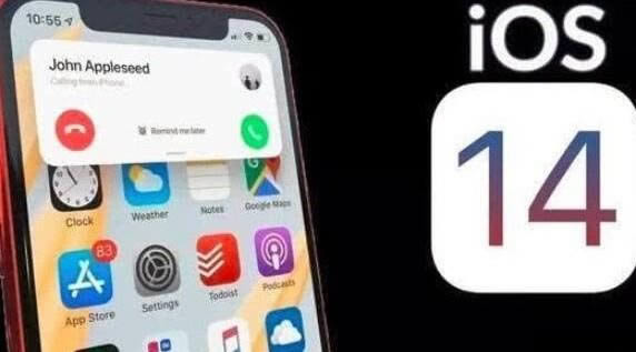 IOS14ٷʽļ-IOS14ٷʽļ v1.0ٷʽ