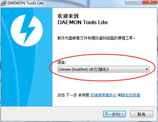 DAEMON Tools Liteͼ