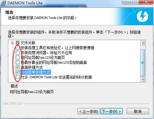 DAEMON Tools Liteͼ