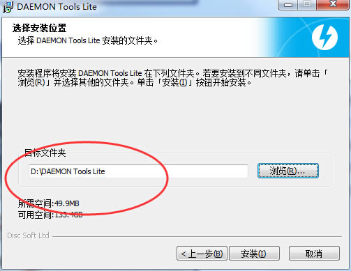 DAEMON Tools Liteͼ