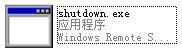 shutdown.exe-shutdown.exe v1.0ٷʽ