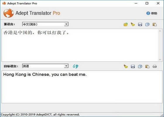 Adept Translator Pro-רҵ-Adept Translator Pro v5.6.0ٷʽ