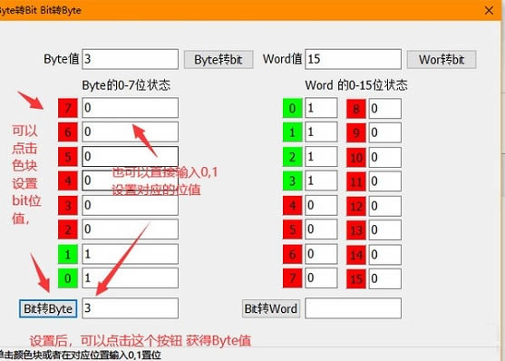 BitתByte-ʽת-BitתByte v1.0ٷʽ