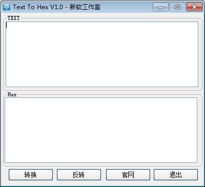 Text To Hex-ıת16-Text To Hex v1.0Ѱ