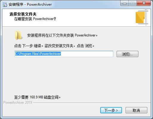 PowerArchiver-PowerArchiverѹ-PowerArchiver v18.1.4.0ٷʽ