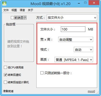 Moo0Ƶѹ-Moo0Ƶѹ v1.29ٷʽ