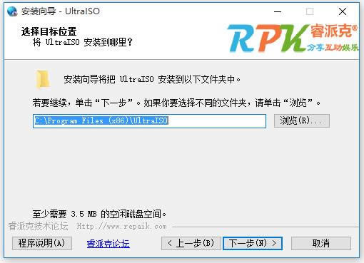 UltraISO-ͨUltraISO PE-UltraISO v9.6.0.3000ٷʽ