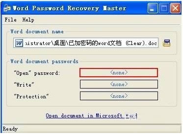 Word Password Recovery Master- wordĵƽ-Word Password Recovery Master v4.1.0.1ٷʽ