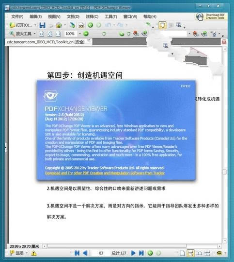 PDF-XChange PDF Viewer-PDFx-PDF-XChange PDF Viewerd v2.5.322.10ٷ