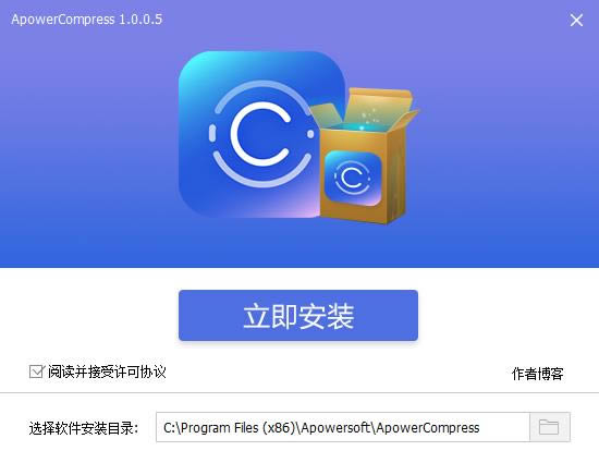 ApowerCompress-רҵѹ-ApowerCompress v1.0.0.5ٷʽ