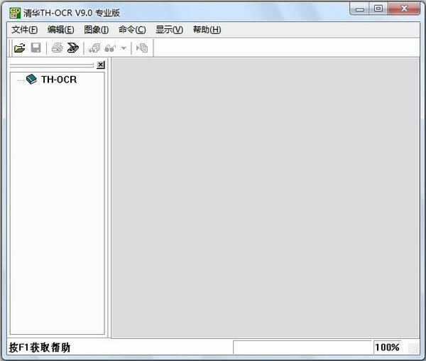廪ϹOCR(TH-OCR)-廪Ϲocrʶ-廪ϹOCR(TH-OCR) v9.0ٷʽ