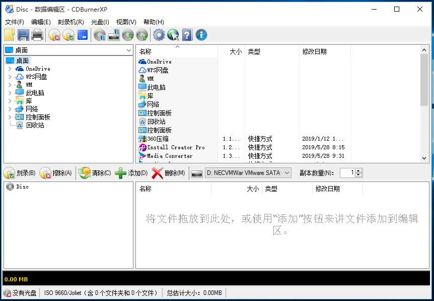 CDBurnerXP Portable(¼)-CDBurnerXP Portable(¼) v4.5.6.5943ٷʽ