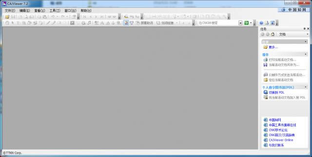 CAJViewer-CAJļ-CAJViewer v7.2ٷʽ