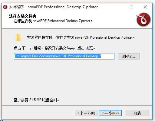 UovaPDF-pdfӡˮӡ-UovaPDF v0.7.7.393ƽ