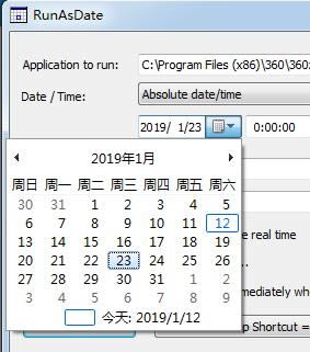 RunAsDate 64λ-RunAsDate 64λ v1.3.6.0ٷʽ