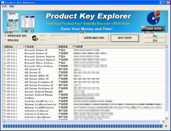 Product Key Explorer-Կʾ-Product Key Explorer v4.0.3.0ٷʽ