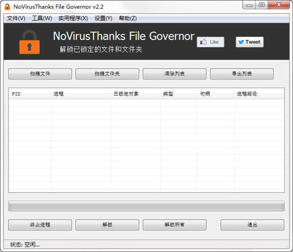 File Governor-File Governor v2.2ٷʽ