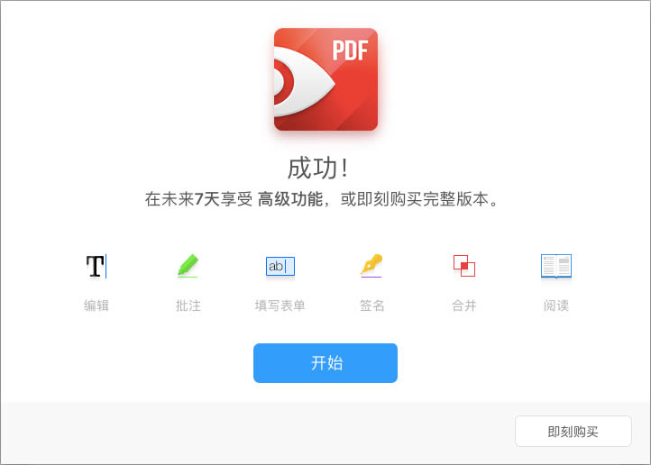 PDF Expert for Mac-PDFĶ༭-PDF Expert for Mac v2.2.2ٷʽ