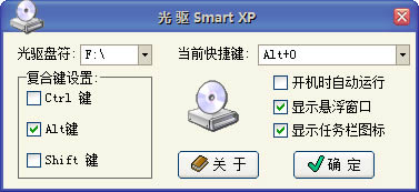 Smart XP-Smart XP v1.4.0.0ٷʽ