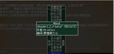 PSP XREADER-PSPС˵Ķ-PSP XREADER v1.3ٷʽ