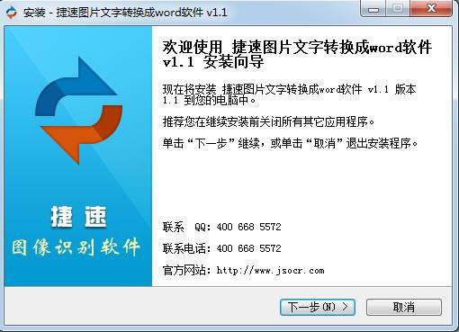 ͼƬתword-ͼƬתword-ͼƬתword v1.1ٷʽ