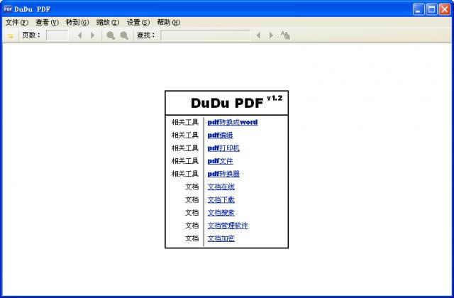 pdfĶ-DuDu PDF Reader-pdfĶ v1.3.0.0ٷʽ