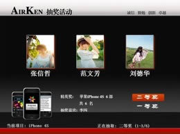 AirKen齱-רҵ齱-AirKen齱 v7.0ٷʽ