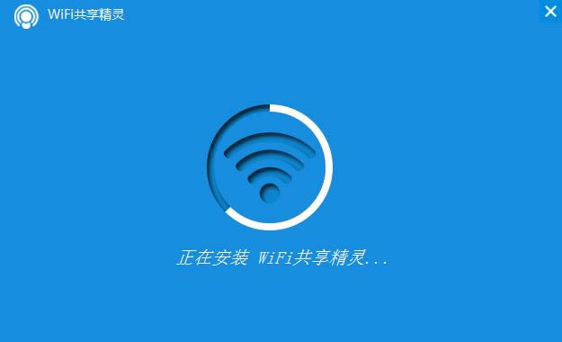 WiFi-WiFi v5.0.0.2ٷʽ